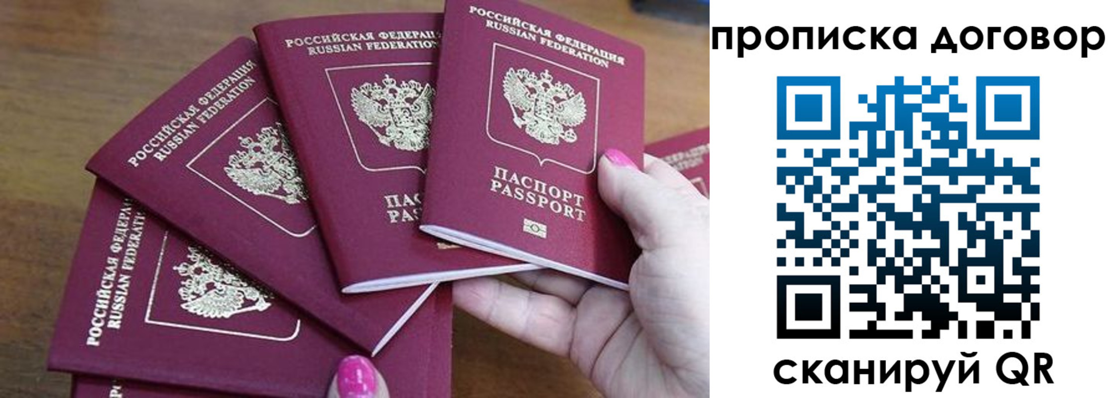 где прописаться в Богдановиче