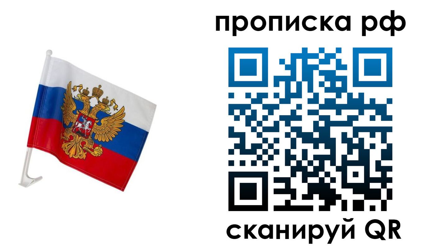 временная регистрация в квартире в Богдановиче