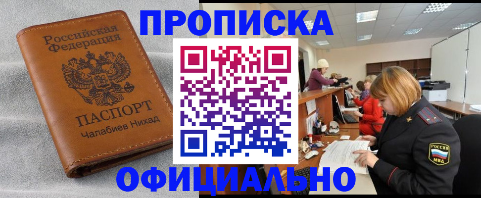 временная регистрация адрес в Богдановиче